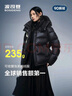波司登（BOSIDENG）25新款泡芙羽絨服明星同款女款短款脫卸帽90絨輕盈外套B250243116 【明星同款色】幻夜黑-自然光8633 XL 175/96A 體重約140-160斤 曬單實(shí)拍圖