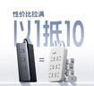 綠聯(lián)T6梯形插排多功能插座智能防過載USB排插桌面充電站插線板20W多口快充拖線板辦公宿舍6位總控開關 曬單實拍圖