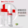薇諾娜【張遠同款】第二代311屏障膠原次拋1.5ml*30精華液護膚品 曬單實(shí)拍圖