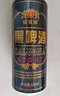 薩羅娜（SALUONA）小麥原漿黑啤酒 500ml*24聽罐整箱裝  焦香濃郁 中秋送禮 曬單實(shí)拍圖