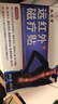 九芝堂遠(yuǎn)紅外磁療貼 足跟貼足跟骨刺跟腱炎足底筋膜炎 治療止痛膏貼 3盒 曬單實(shí)拍圖