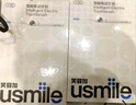 usmile笑容加智能電動(dòng)牙刷 新動(dòng)力大擺幅Y30s星河藍 送男女友禮物 七夕情人節禮物【七夕禮物】金靖同款 曬單實(shí)拍圖