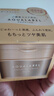資生堂水之印抗皺面霜90g 補水保濕啫喱護膚品進口女生日禮物 曬單實拍圖