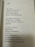 【S】正版一種具體康承佳書(shū)籍 圖書(shū)9787570234608 曬單實(shí)拍圖