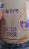飛鶴小羊妙可 幼兒配方羊奶粉3段(1-3歲) 700g 新鮮生羊乳 曬單實(shí)拍圖