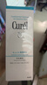 珂潤(rùn)（Curel）保濕潔顏泡沫150ml 弱酸性潔面氨基酸洗面奶 敏感肌適用 男女通用 曬單實(shí)拍圖