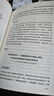 民事審判指導與參考 總第99輯(2024.3)人民法院出版社最高人民法院民事審判第一庭 編 書(shū)籍 圖書(shū) 曬單實(shí)拍圖