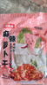 下飯菜 嘎嘣脆蘿卜高山四川特產(chǎn)香辣香脆飯菜醬菜咸菜袋裝蘿卜干 麻辣蘿卜干500g*3袋 曬單實(shí)拍圖