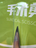 秝客 醫(yī)用剪刀鑷子直頭組合裝140mm 醫(yī)療器械家用不銹鋼小號(hào)手術(shù)夾子 曬單實(shí)拍圖