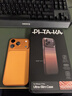 PITAKA適用蘋果iPhone17Pro手機殼相機按鍵全包新款MagSafe磁吸凱夫拉芳綸碳纖維紋裸機手感保護套 日落 曬單實拍圖