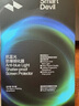 閃魔適用蘋(píng)果16/16pro鋼化膜iphone16promax手機膜非全屏無(wú)黑邊16plus高清抗指紋防爆防摔15保護貼膜 【藍光版】2片+神器 蘋(píng)果16/15 曬單實(shí)拍圖