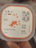 蓋世調(diào)味飛魚籽100g/盒 清甜大顆粒解凍即食 魚子醬壽司料理食材 曬單實拍圖