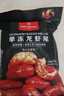 1號(hào)會(huì)員店（One's Member）大號(hào)龍蝦尾 活蝦現(xiàn)剝鮮活 生鮮 速凍干蝦尾2斤 ( 100-125尾/斤) 曬單實(shí)拍圖