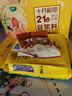 十月稻田 21日豆?jié){料包豆?jié){豆 破壁機(jī)食材 五谷雜糧3.36斤 中秋禮盒 送禮 曬單實(shí)拍圖