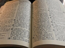 古漢語(yǔ)常用字字典第6版贈(zèng)中小學(xué)文言文學(xué)習(xí)資源1年使用權(quán) 商務(wù)印書館2025年新版中小學(xué)生語(yǔ)文文言文常備工具書 可搭購(gòu)教材教輔新華字典現(xiàn)代漢語(yǔ)詞典牛津高階英語(yǔ)詞典作文書成語(yǔ)古代漢語(yǔ)詞典 曬單實(shí)拍圖