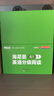 【順豐快遞】新東方海尼曼分級閱讀英語(yǔ)繪本（落地版） 中國官方正版GK+G1+G2+G3+G4+G5兒童英語(yǔ)啟蒙繪本開(kāi)口神器全能型主線(xiàn)分級閱讀可搭配raz牛津樹(shù)中小學(xué)兒童英語(yǔ)閱讀3-16歲 【40冊】  曬單實(shí)拍圖