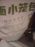 悅味紀 嵊州老面小籠包800g 香辣豆干筍丁約30只手工包子早餐半成品速食 曬單實(shí)拍圖