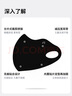 MISSION UV男女同款冰絲防曬口罩夏季防紫外線(xiàn)遮陽(yáng)騎行透氣立體全臉?lè )罆衩嬲?曬單實(shí)拍圖