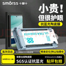 Smorss【護(hù)眼膜丨頂配除塵倉】適用華為MateX5/X3手機(jī)膜抗藍(lán)光全膠典藏版外屏非鋼化膜軟膜高清抗指紋 曬單實(shí)拍圖