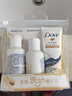 多芬密集修護(hù)旅行套裝氨基酸洗發(fā)水50g+護(hù)發(fā)素50g+沐浴露45g 曬單實(shí)拍圖