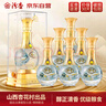 汾杏 淡雅9 清香型白酒 53度 475ml*6瓶整箱裝 純糧釀造 宴請自飲之選 曬單實(shí)拍圖