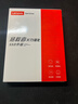 聯(lián)想（Lenovo）小新 拯救者掌機(jī) 原裝 1TB SSD固態(tài)硬盤(pán) PCIE4.0 (NVMe協(xié)議) SN740 固態(tài)硬盤(pán) 2242 西數(shù)成品條 曬單實(shí)拍圖