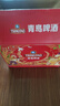 青島啤酒（TsingTao）爆款組合500ml*12聽 白啤4聽+福禧4聽+皮爾森4聽 中秋送禮 曬單實(shí)拍圖