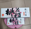 東阿阿膠桃花姬阿膠糕300g即食阿膠糕禮盒營養(yǎng)品補(bǔ)品中秋禮盒倪妮推薦 曬單實(shí)拍圖