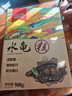 LIFELINE 命脈水龜糧巴西龜黃頭增色發(fā)色龜糧通用烏龜食物飼料草龜糧補鈣 900g 曬單實(shí)拍圖
