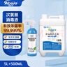 阿巴喬（Abajo）次氯酸消毒液居家安全消毒 工程車(chē)間消毒 5L+500毫升噴霧無(wú)刺激  曬單實(shí)拍圖