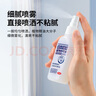 日本叮叮植物防叮水噴霧基孔肯雅熱驅叮水兒童防蟲(chóng)叮咬神器便攜花露水70ml 曬單實(shí)拍圖