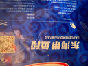 GUO LIAN國聯(lián) 三去黃花魚2條 共凈重2斤國產(chǎn)寧德東海大黃魚 海鮮水產(chǎn)生鮮 曬單實拍圖