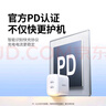 綠聯(lián)【蘋(píng)果17專(zhuān)屬】45W充電器適用PD40W蘋(píng)果iPhone17/16ProMax/Air華為三星手機氮化鎵Type-C多口快充 曬單實(shí)拍圖