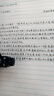 廣庫 【2025新款】智能全自動(dòng)寫(xiě)字機器人仿人手寫(xiě)教案打字機 抄筆記機器人仿手寫(xiě)智能機器人自動(dòng)寫(xiě)字機 2025款豪華版 手機/電腦三系統  高速靜音 曬單實(shí)拍圖