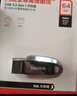 閃迪（SanDisk）128GB USB3.2 U盤(pán) CZ550黑色 讀速100MB/s 安全加密 數據恢復 學(xué)習辦公電腦車(chē)載 高速大容量?jì)?yōu)盤(pán) 曬單實(shí)拍圖