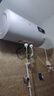 信聯(lián)好太太【100W+已購買(mǎi)】熱水器電儲水電熱水器一級能效家用出水斷電衛生間租房40/50/60/80/100 40L 2000W 高配扁桶數顯+三重防電 指導安裝 曬單實(shí)拍圖