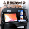 迪加倫皮革汽車后排座椅背收納袋置物盒車用紙巾盒車載兒童餐桌小桌板 曬單實拍圖