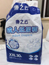 康之云成人紙尿褲老年人專(zhuān)用加肥加大xxl超大碼老年人拉拉褲200斤特大碼 紙尿褲】XXL碼30片【貼身舒適】 曬單實(shí)拍圖