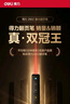 得力（deli）翻頁(yè)筆教師用ppt投影筆激光翻頁(yè)筆激光筆演講筆 無(wú)線(xiàn)演示翻頁(yè)器課件筆 逗貓筆紅光 黑色2802 曬單實(shí)拍圖