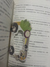 奇洛李維斯回信 高人氣作者清明谷雨口碑代表作！新增出版兩萬字番外《成人禮禮物》 ，附贈(zèng)多重隨書贈(zèng)品 曬單實(shí)拍圖
