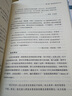 【新華書(shū)店 送貨上門(mén)】我在現場(chǎng)：性社會(huì )學(xué)田野調查筆記 黃盈盈 潘綏銘 山西人民出版社發(fā)行部 正版圖書(shū) 曬單實(shí)拍圖