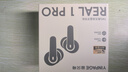 音貝奇Real1Pro真無線藍(lán)牙耳機(jī)ANC主動降噪入耳式運(yùn)動游戲低延遲音樂高音質(zhì)超長續(xù)航高清通話降噪 曬單實(shí)拍圖