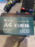 天能【活動專區(qū)】天能電池A+系列兩輪三輪電動車電摩款鉛酸蓄電池 二輪車里程為25~36km 48V12Ah 以舊換新 曬單實拍圖