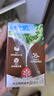 維他奶巧克力味植物蛋白飲料250ml*24盒 早餐豆奶飲料 家庭分享裝 曬單實(shí)拍圖