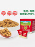 爺爺?shù)霓r(nóng)場(chǎng)高蛋白牛肉酥50g芝麻海苔肉松兒童拌飯料零食輔食 小袋裝 曬單實(shí)拍圖