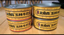 吳常昌玉林牛巴100g原味炒制牛肉干地方風(fēng)味即開(kāi)即食牛肉罐頭廣西特產(chǎn) 曬單實(shí)拍圖