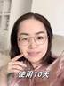 EDRI醫用三型膠原蛋白美白次拋精華液修復醫美術(shù)后水光針修復皮膚屏障 曬單實(shí)拍圖