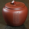 京東京造 紫氣東來(lái)茶葉罐 紫砂儲存便攜高端普洱茶家用【防潮聚味】450ml 曬單實(shí)拍圖