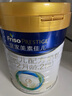 美素佳兒（Friso）皇家較大嬰兒配方奶粉 2段（6-12個(gè)月）800克 乳鐵蛋白 新國標 曬單實(shí)拍圖