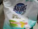 超能天然皂粉洗衣粉家用實(shí)惠裝天然椰子油低泡易漂整箱批發(fā)旗艦 馨香柔軟天然皂粉680g 曬單實(shí)拍圖